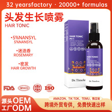 �羳���lҺ�ܰl���F�^�l���L���AҺ�^Ƥ�o������վ����hair tonic