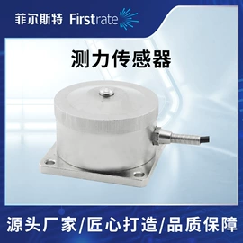 压力变送器;风速风向仪;压力传感器