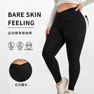 Cross-border Cross-border 2025 Summer New Skin-friendly Naked High Waist Sports Hip Tight Breathable Running Fitness Yoga Pants