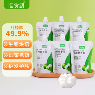 ׼ʳ��Ҭ����60ML6��ʳ�����䉺ե�決�����o�l�o�w���ں����خa