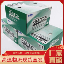 kimtech�����34155�������ֽ��ҵ����ֽϸ��ά�޳�ֽ