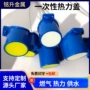 供热定制热力铅封防盗帽