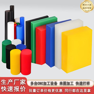 ��ɫ�������Sɫpa66�������tɫ�����庬���������{ɫmc901���ӹ�
