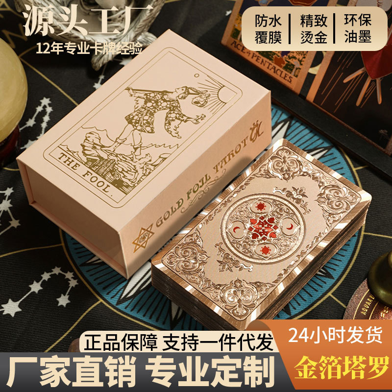 Witte Gold Foil Tarot Cards Complete Set Genuine Novices Beginners with Analysis Weite Complete Set of Tarot Cards