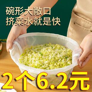 Vegetable Squeezing Water Bag, Dumplings, Vegetable Stuffing, Dehydrator, Juice, Soy Milk Filter, Slag Separator, Ultra-Fine Nylon Bag
