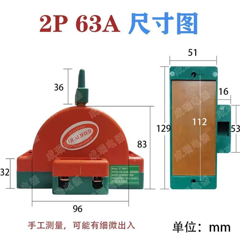 Interruptor Conmutador de Doble Alimentación 2P 220V Bidireccional para Uso Doméstico