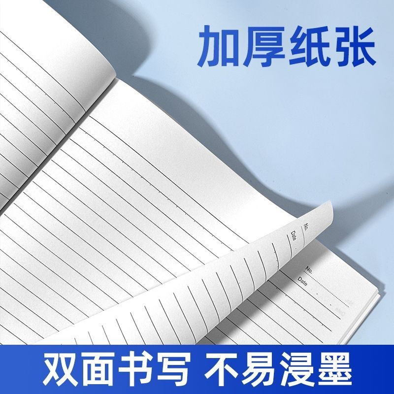 A4ノート 厚みのある大きなノート 大きなソフトカバー 中学生・高校生向け 横線入り練習帳・宿題帳|undefined