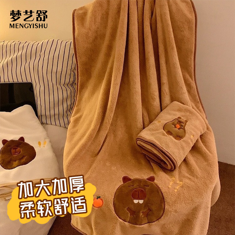 Carefully Selected Coral Fleece Bath Towels for Home Use, Extra Large and Thick, Soft and Absorbent, Cute Capybara Two-Tone Towel Bath Towel