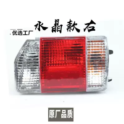 Tail light – Changhe Suzuki Beidouxing Rear Tail - co-pilot-right-crystal-boutique-headlight-assembly-1