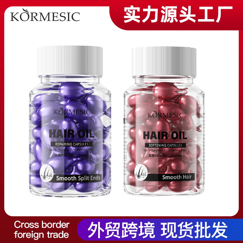 Transfronterizo serie de cápsulas de cabello KORMESIC cápsulas de cabello suave fabricante de comercio exterior al por mayor
