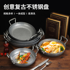 Vintage stainless steel seafood pot with antique finish, extra thick flat pan, snack pot, dry pot, flat lobster plate, camping industrial pot