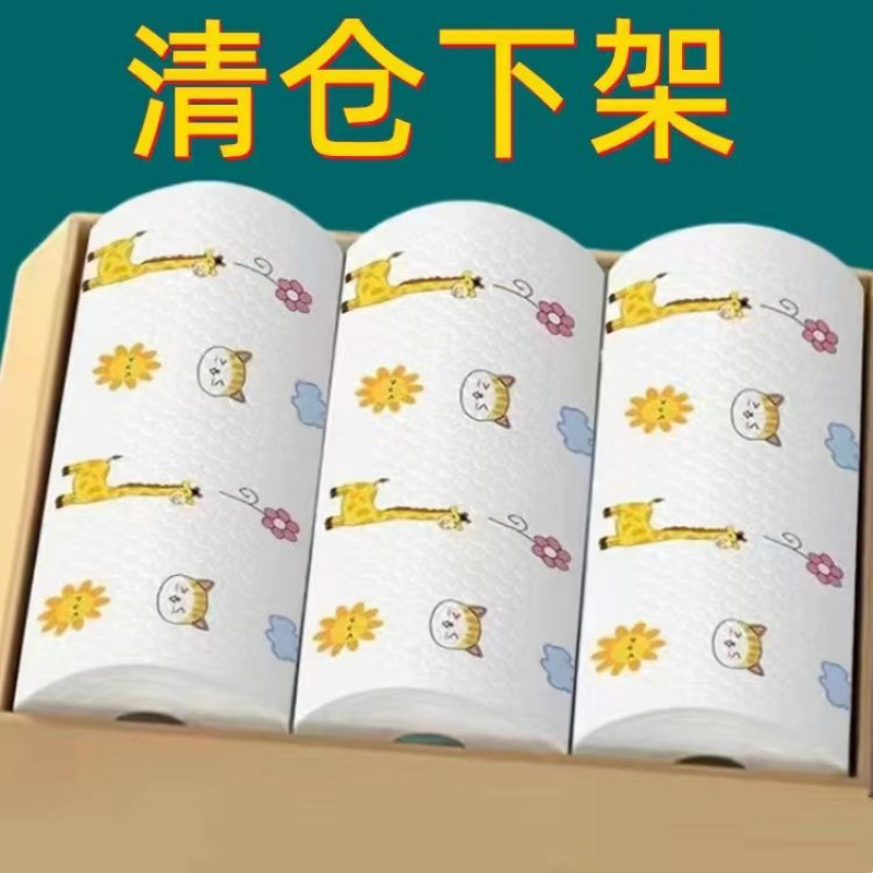 두껍고 세탁 가능한 [3롤] 임의 패턴