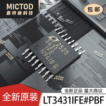 LT3431IFE#PBF TSSOP-16-EP DC-DC��ԴоƬ ԭװ��Ʒ�ֻ�