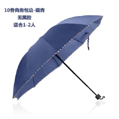 傘大型 10 骨折りたたみダブルビジネス晴雨兼用日傘日焼け止め傘広告印刷大量卸売|undefined