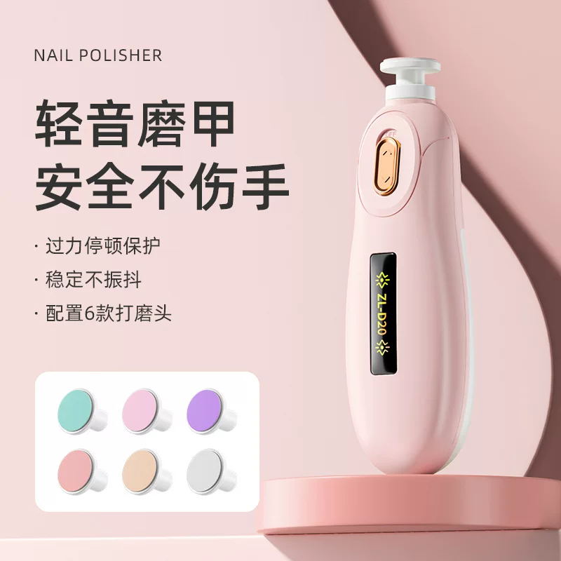 (Cross-border trading), automatic chopper for baby for nails, nail milling machine