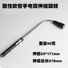ܛ�����Ͳ 3LEDʰ�����X�Ͻ��쾀�� ���F�� ��s���D���ߟ���܇