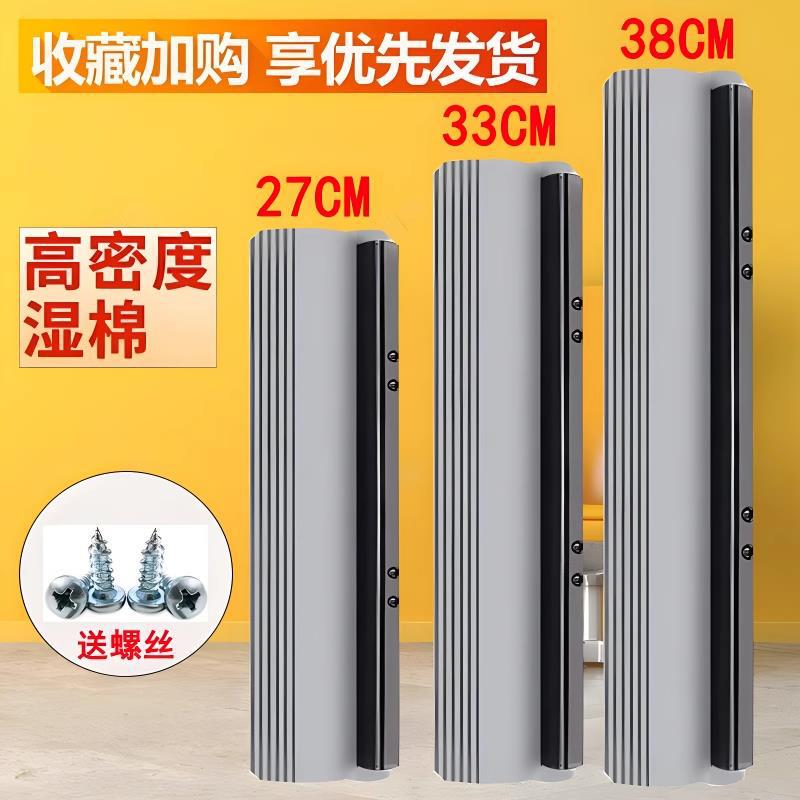 Mop Head Mop Wheel Type Water Glue Cotton Replacement cm Mop Absorbent Floor Replacement Sponge 33283844cm