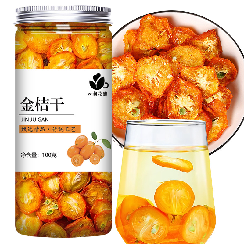 卸売缶詰組み合わせ花茶、赤いナツメヤシ、クコ、みかんの皮、菊、ハーブティー、バラ、レモンスライス、健康茶、配送