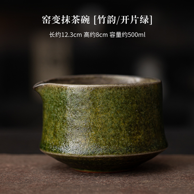 窑变竹韵陶瓷抹茶四件套日式打抹茶工具点茶碗茶筅立茶刷茶勺配件|undefined