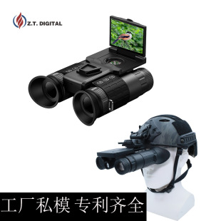 New 4K Head-Mounted Helmet High-Definition Oled Round Frequency Outdoor Night Vision Device Night Observation Infrared Digital Telescope