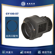 CY100-57洗球机设备风机45W小型离心风机风量大220V低噪音风机