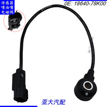 18640-78K00 5S12728���𴫸�����������ľά���� ���� ��; ��Ԧ