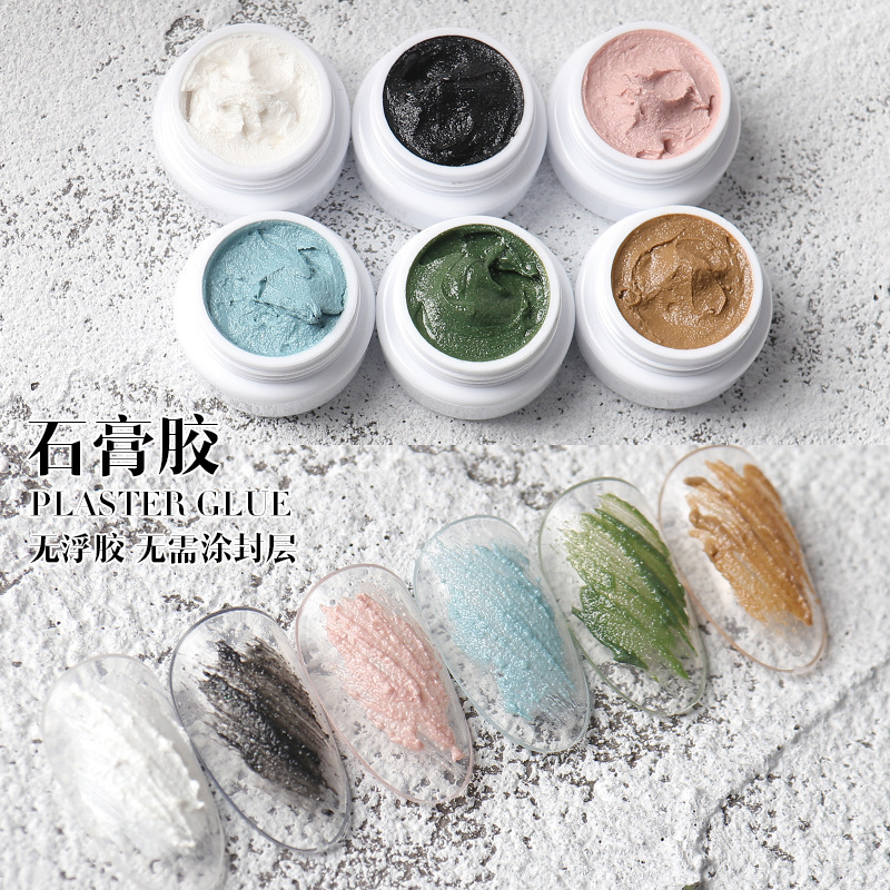 Fn Waterproof Japanese-Style Internet Celebrity Nail Polish Gel Plaster Gel Embossed Three-Dimensional Micro-Carving Creative Shaping Nail Art