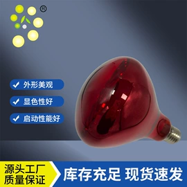 普通白炽灯;红外线灯;畜牧养殖机械