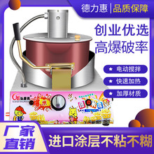 煤气小型手摇电动球型蝶形台式商用家用爆米花锅爆谷机电磁炉