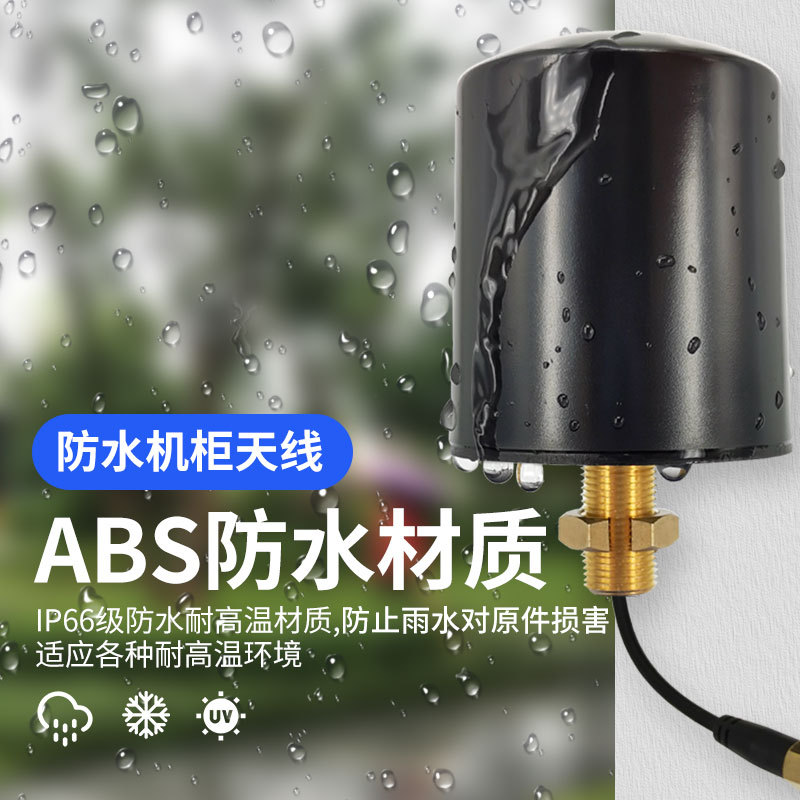 5G�� �ƶ���һ����2.4G 433Mhz GPS������������ˮWIFI������4G