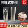 养殖饮水自动猪用饮水器