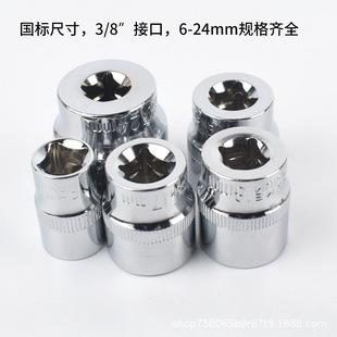 �S��3/8������Ͳ10mmϵ��6�����w�����^��׼�R�湫����Ͳ�^���|�