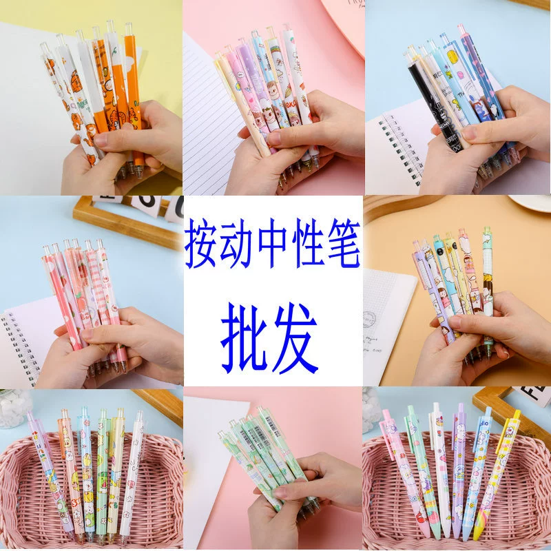 Пресс гелевая ручка ins Девушки пресс воды ручка магазин канцелярских принадлежностей пресс гелевая ручка черная ручка оптом гелевая ручка