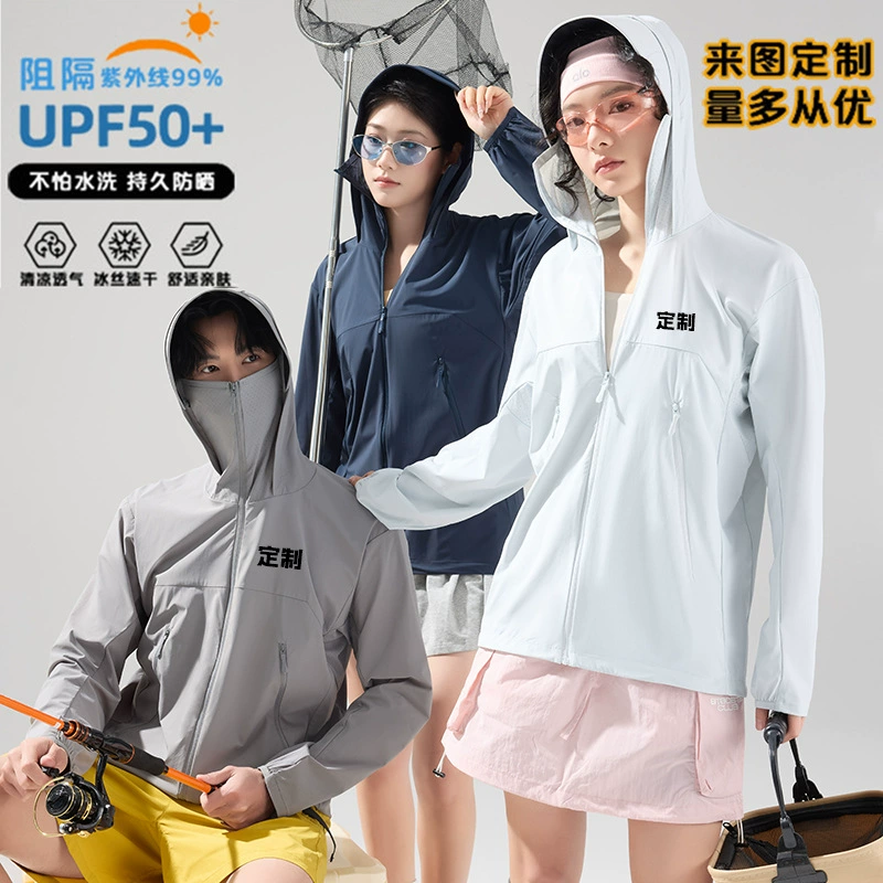 Оригинальная солнцезащитная одежда из пряжи с эффектом ледяной прохлады, индивидуальная защита от УФ-излучения, быстросохнущая, дышащая, подходит для велоспорта, вождения, рыбалки, с возможностью нанесения логотипа.