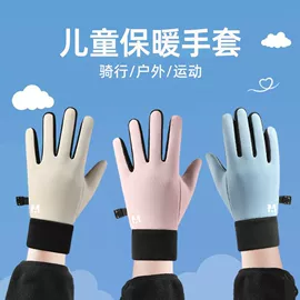 成人手套;儿童手套;防晒袖套