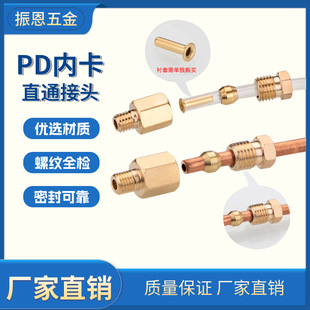 PD�͹�ֱͨ���^�����͹��X���~���^�C�������͹��ݼy���^ ��