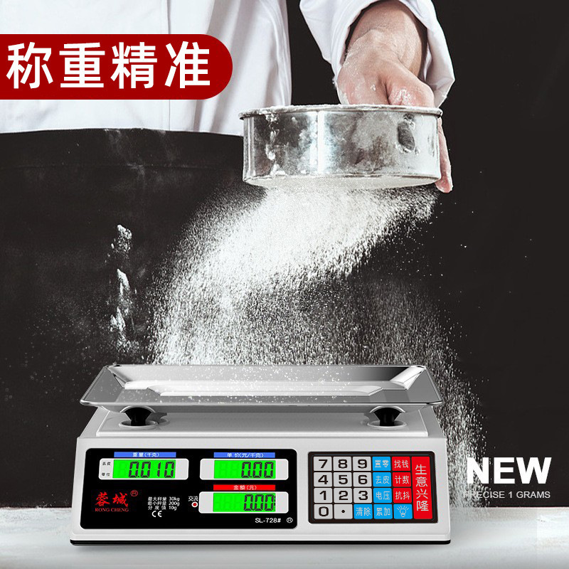 새로운 업그레이드(3가지 용도의 건식축전) 빨간색 문자 평판 카운팅