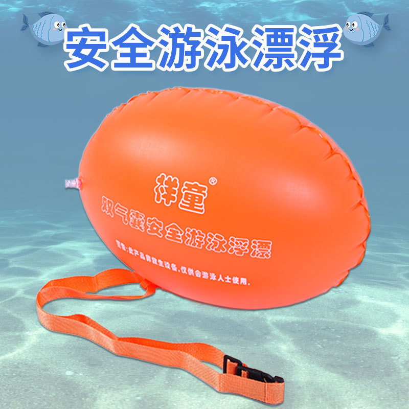 Wholesale Double Air Bag Float Ball Bag for Swimming, Thickened New Life-Saving Ball, Anti-Drowning, Enlarged Adult Follower