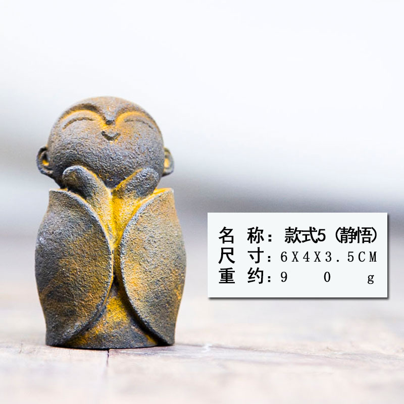 일본식 작은 스님 - Jingwu - 녹슨 스타일