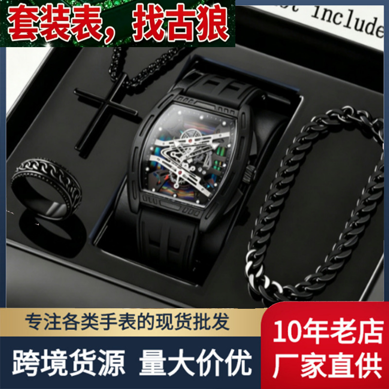 Wine Barrel Richard Hollow Fashion Men's Watch Men's Watch Silicone Strap Wristwatch Quartz Watch Wholesale Watches