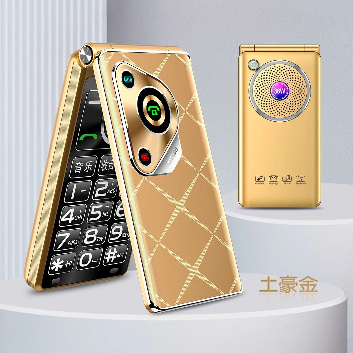 Yu Guowei P70 Netcom 4G 독립 핸드셋 독립 스피커 3.0 "대형 스크린 플립 노인 휴대 전화 진동
