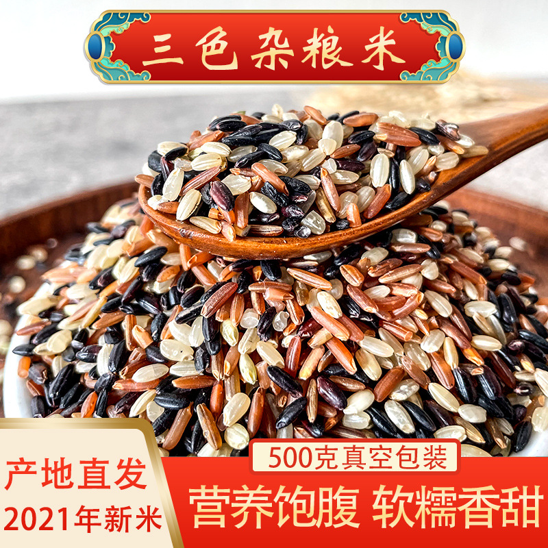 ������ɫ����500gɢװ����������������׺��ײ��״������������