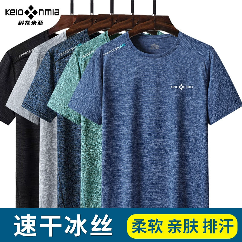 Мужская футболка из ледяного шелка с короткими рукавами, летняя свободная быстросохнущая футболка, мужская футболка с круглым вырезом большого размера, спортивная влагоотводящая футболка для папы с половиной рукавов