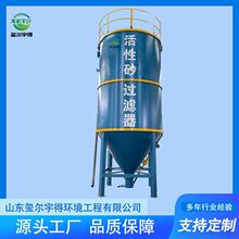 自动循环冷却水石英砂过滤器 碳钢不锈钢活性炭多介质过滤器设备