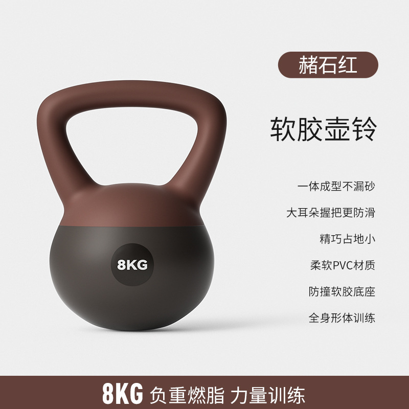 软壶铃女士健身家用提壶哑铃练臀翘臀神器材男士专业摇摆深蹲6kg|undefined