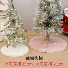 クロスボーダー人気スポットクリスマス無地ロングぬいぐるみクリスマスツリースカート小さなクリスマスツリーの下の装飾装飾品