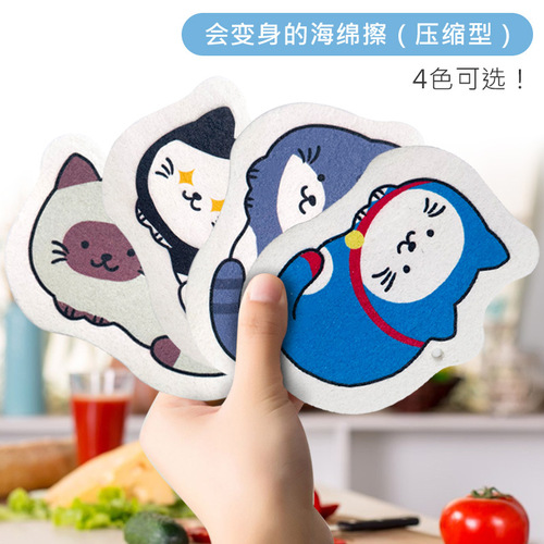 Compressed wood pulp cotton cartoon sponge dishwashing magic, water-absorbent and oil-proof, natural wood pulp material magic wipe