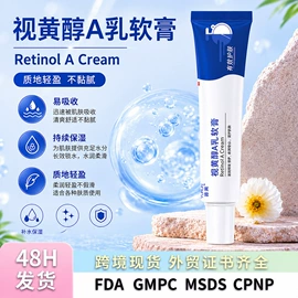 液态精华;复方精油;面霜