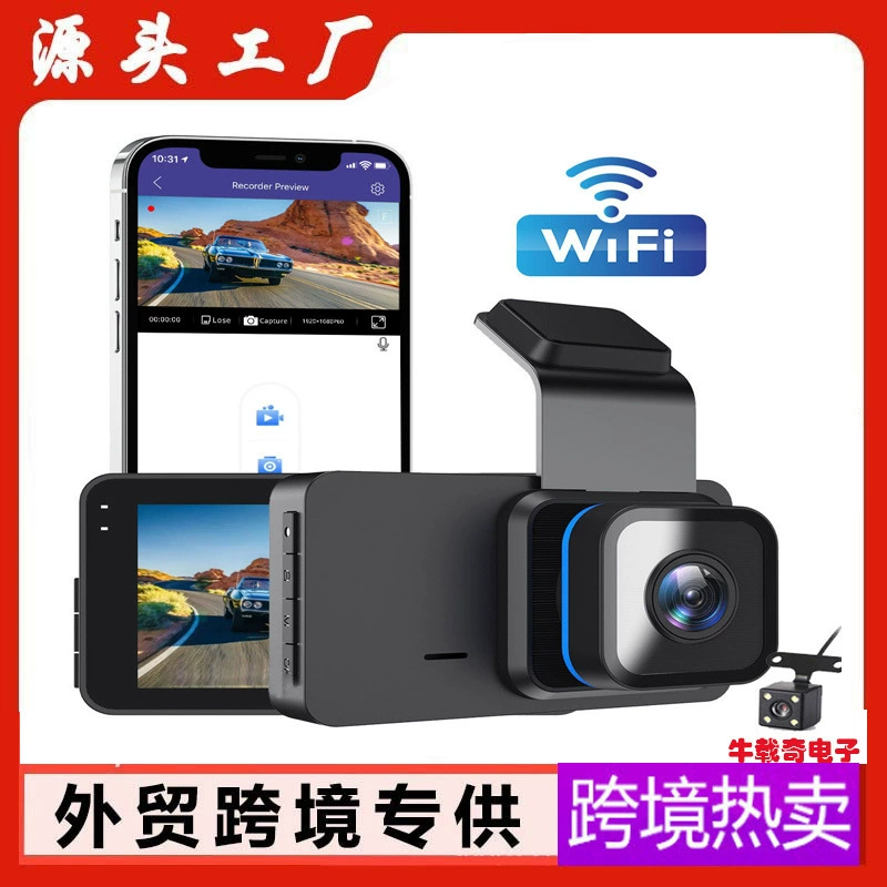 Двухобъективный GPS трансграничный автомобильный Wi-Fi видеорегистратор HD ночного видения электронная собака все в одном