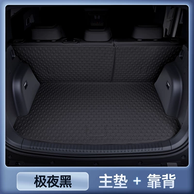 for 26 Models of Fang Cheng Bao: Trunk Mat - polar-night-black-magic-seal-tail-box-main-pad-backrest-equation-leopard-titanium-7